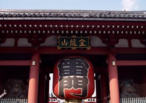 東京有明の温泉とリラクゼーション施設：泉天空の湯 有明ガーデンの魅力と詳細ガイド